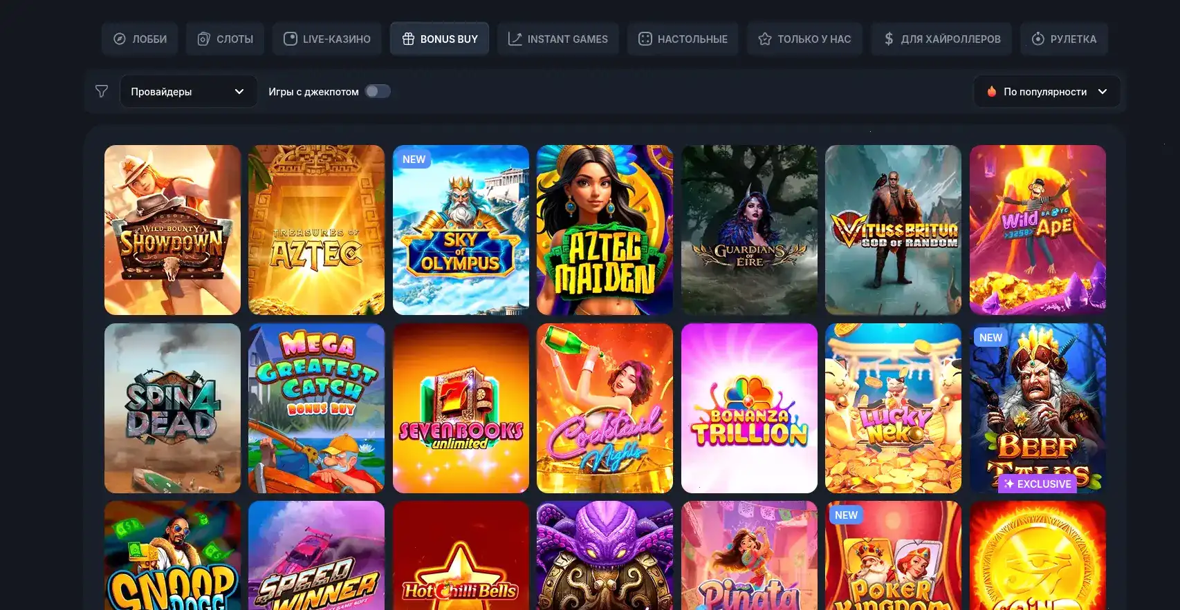 Ночные турниры Cabura casino слоты